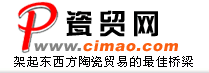 Logo-porcelain-trade-com.gif