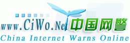 Logo-ciwo-net.gif