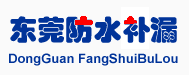 Logo-dgfangshui-cn.gif