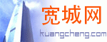 Logo-kuangcheng-com.gif