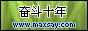 Logo-maxsay-com.gif