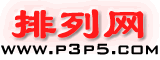 Logo-p3p5-com.gif