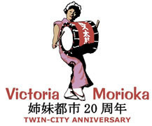 Logo-victoria-morioka-com.jpg