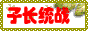 Logo-zctzb-com.gif