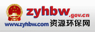 Logo-zyhbw-com.gif