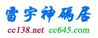 Logo-cc645-com.gif