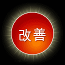 Logo-kaizen-co-ru.gif