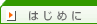 Logo-kyotanabe-jp.gif