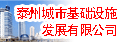 Logo-tzjs-gov-cn.gif