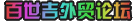 Logo-0539www-com.gif