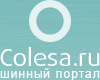 Logo-colesa-ru.png