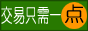 Logo-cotnet-com.gif