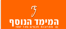 Logo-tnd-co-il.gif