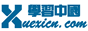 Logo-xuexicn-com.gif