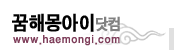Logo-haemongi-com.gif