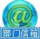 Logo-xindu-gov-cn.gif