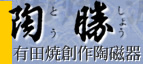 Logo-yakimono-tosho-com.jpg