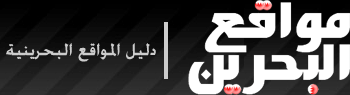 Logo-bahrainws-com.gif