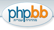 Logo-phpbbheb-com.gif