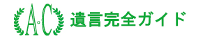 Logo-ac-yuigon-jp.jpg