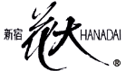 Logo-hanadai-co-jp.gif