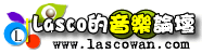Logo-lascowan-com.gif