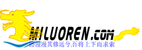 Logo-miluo-com.gif