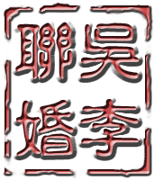 Logo-phyllisderen-com.gif