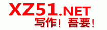 Logo-xz51-net.gif