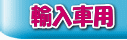 Logo-naisnet-co-jp.gif
