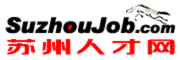 Logo-suzhoujob-com.gif