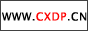 Logo-cxdp-cn.gif