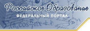 Logo-edu-ru.jpg