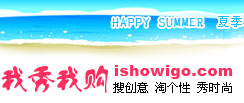 Logo-ishowigo-com.jpg