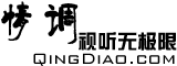 Logo-qingdiao-com.gif