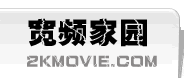 Logo-2kmovie-com.gif