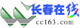 Logo-cc163-com.gif