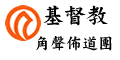 Logo-cchc-org.gif