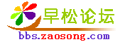 Logo-zaosong-com.gif