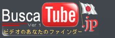 Logo-buscatube-jp.gif