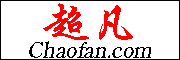 Logo-chaofan-com.gif