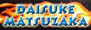 Logo-daisukematsuzaka-com.jpg