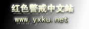 Logo-yxku-net.gif
