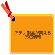 Logo-athena-opt-com.png