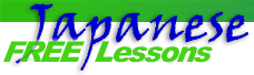 Logo-freejapaneselessons-com.gif