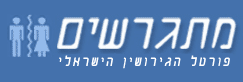Logo-mitgarshim-co-il.gif