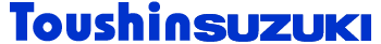 Logo-toushinsuzuki-com.gif