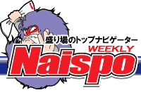 Logo-naispo-net.gif