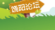 Logo-raoyang-net.gif