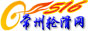 Logo-cz516-com.jpg